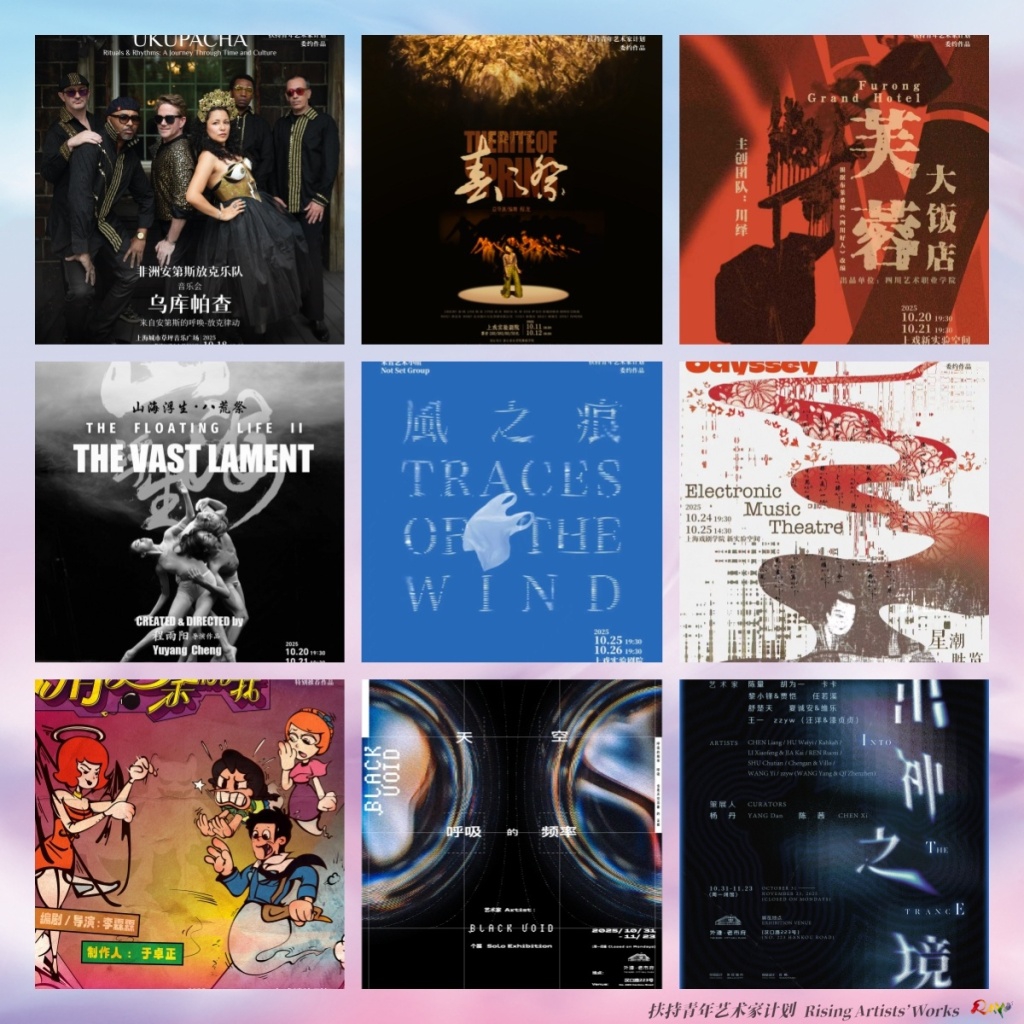 Global young artists to shine at Shanghai arts festival-2_副本.jpg