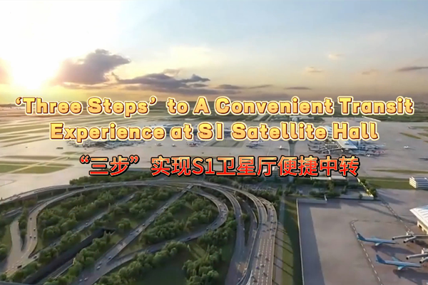 'Three steps' to a convenient transit experience at S1 Satellite Hall