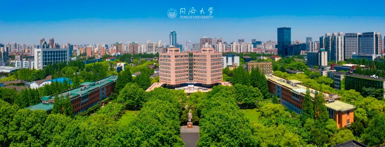 同济-3.jpg