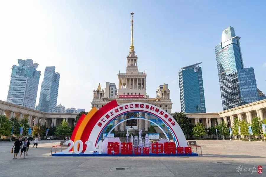 Shanghai to host regional specialty products fair in September