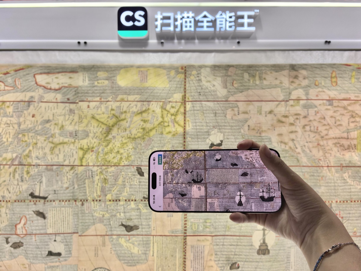 Intsig makes debut at WAIC with innovative technologies.jpeg