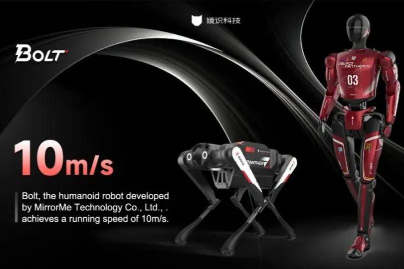 World's fastest humanoid robot unveiled, given Usain Bolt namesake