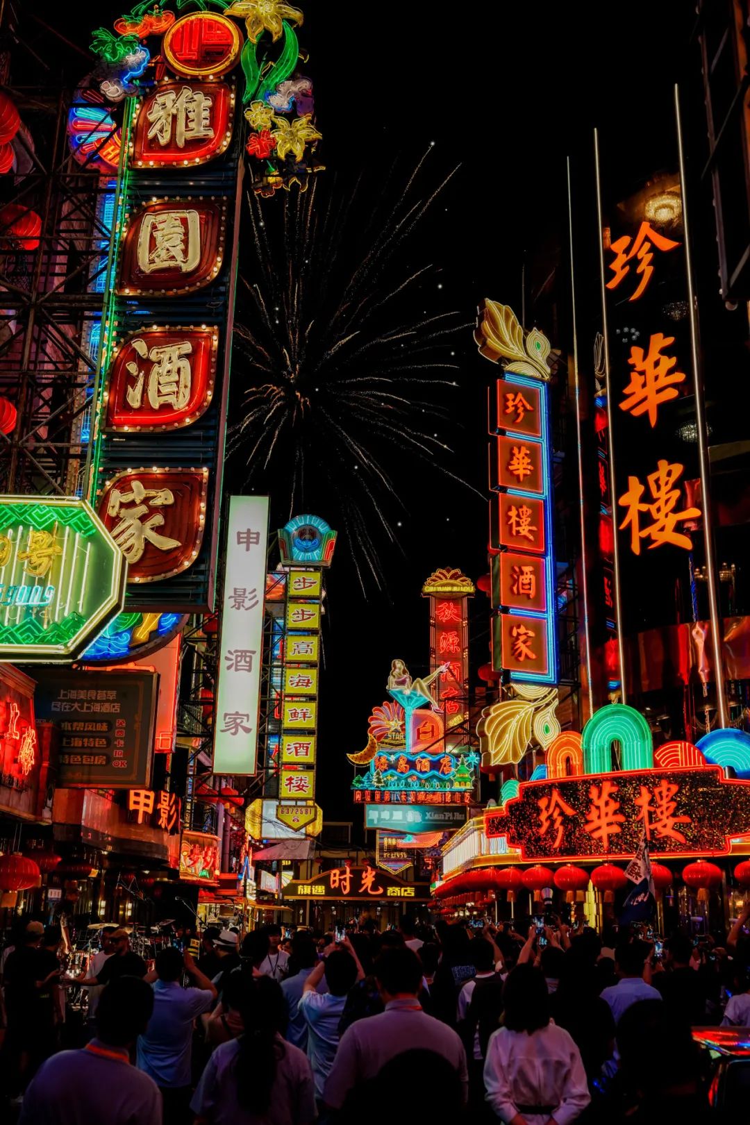 Uncover night adventures on all-new Huanghe Road at Shanghai 1.jpg