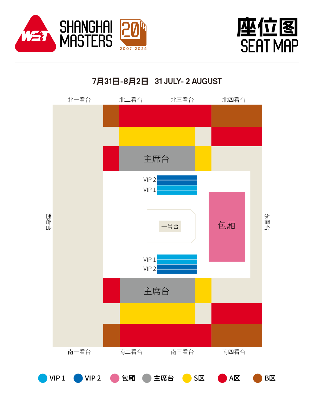 seat map2.png