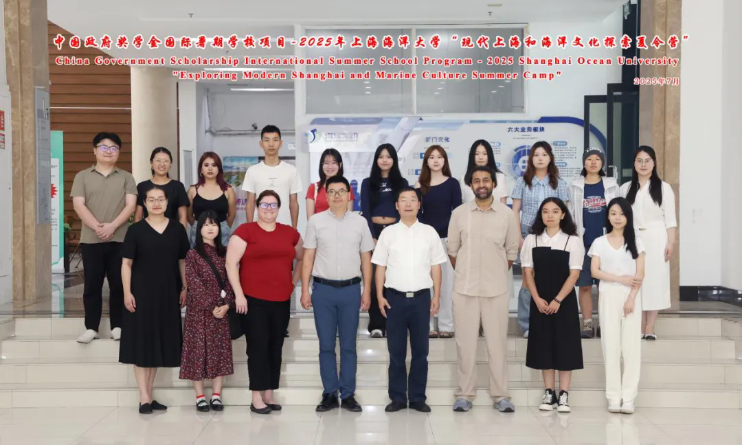 International students explore marine culture at Shanghai Ocean University