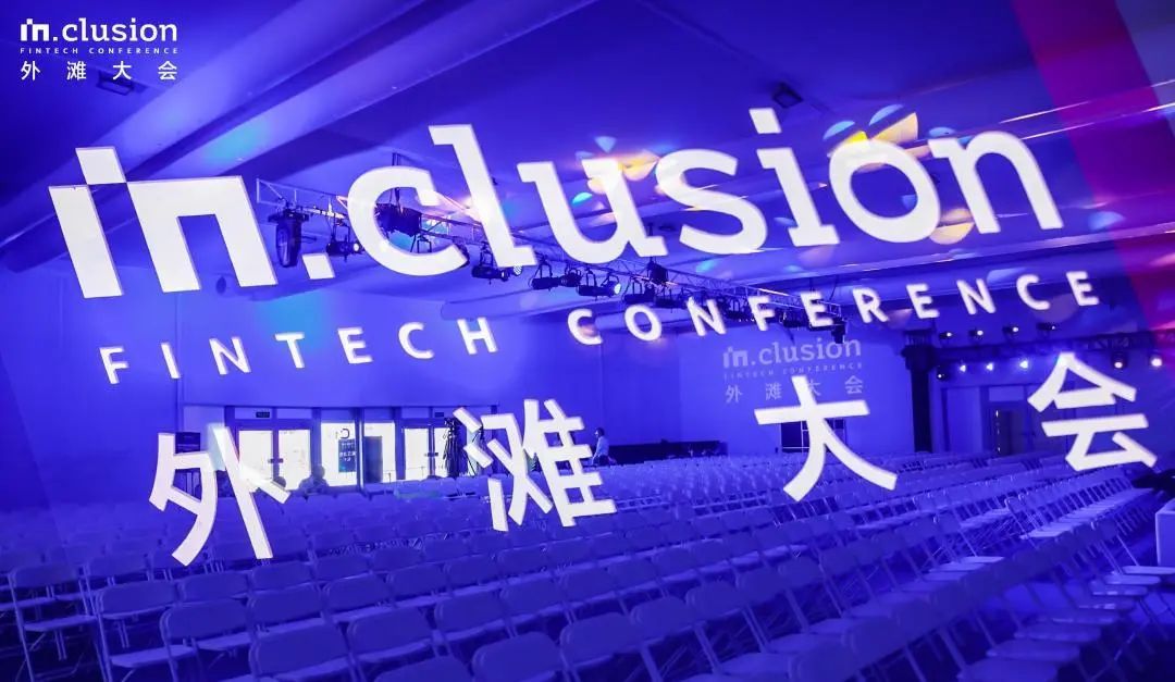 Tech talent job fair set for Sept 13 in Shanghai