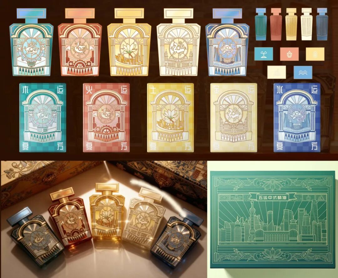 The aromatherapy set..jpg