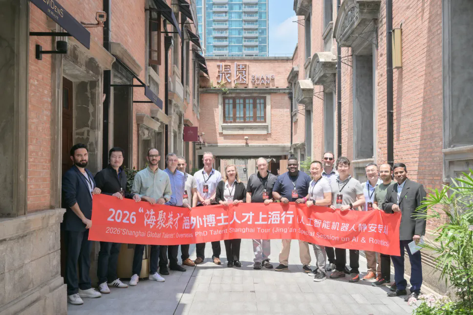 Overseas PhD professionals join Shanghai Global Talents event in Jing
