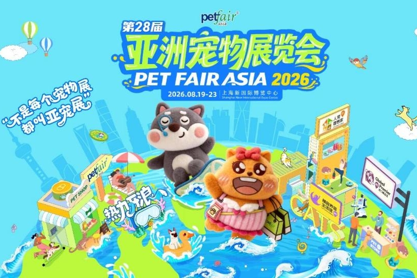 Pet Fair Asia to showcase global products, innovations in Shanghai