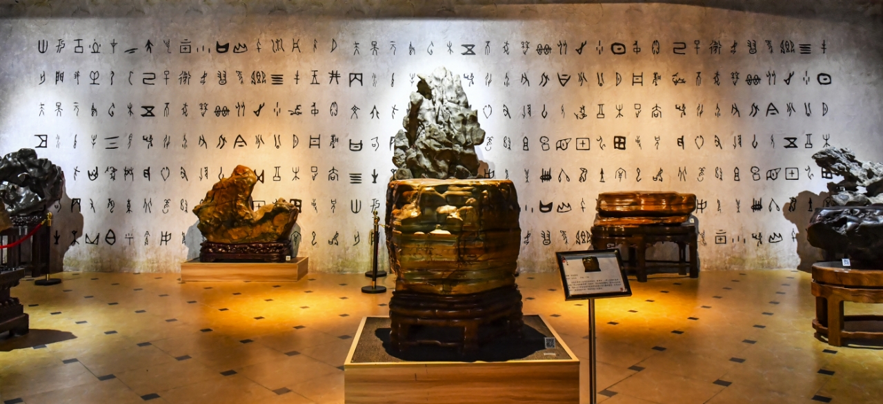 The museum displays naturally formed stones in a variety of distinctive shapes..jpg