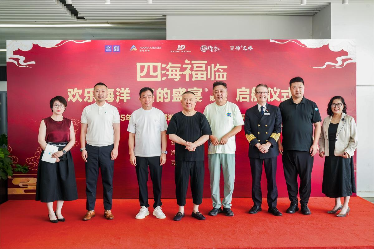 Cross-talk comedians take stage on China's pioneering cruise ship