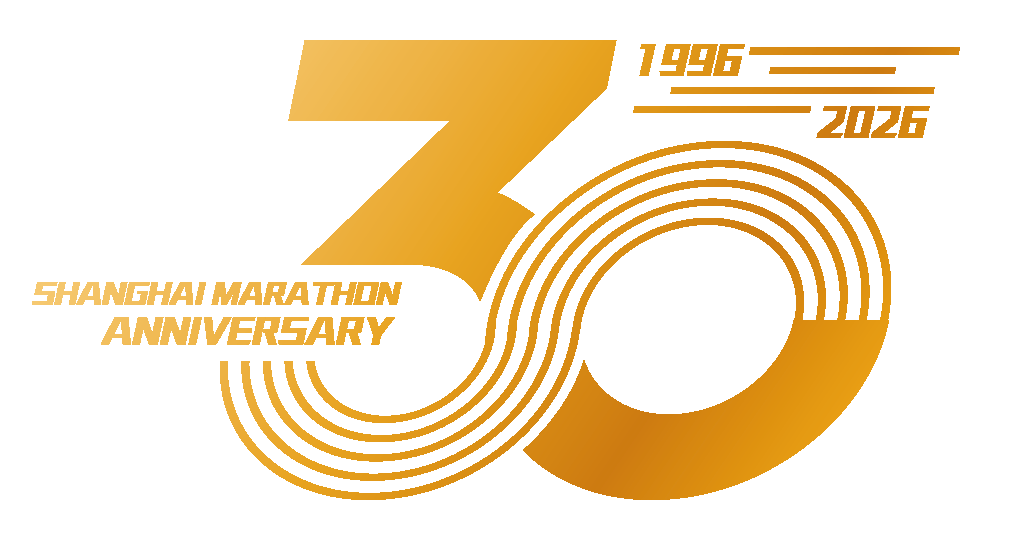 30th anniversary of Shanghai marathon.png