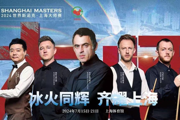 Ticket sale for 2024 Shanghai Masters kicks off
