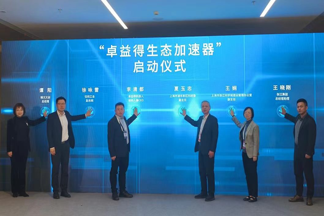 Robot valley forges alliances to fuel robotics innovation