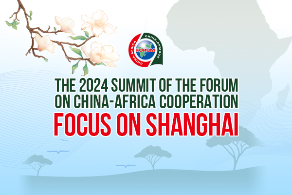 2024 Summit of the Forum on China-Africa Cooperation