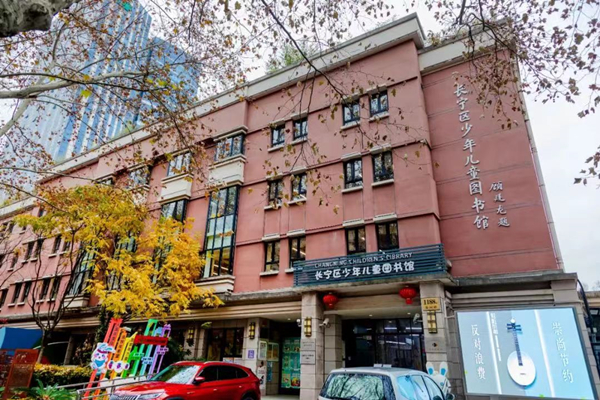 Shanghai Changning District Library2.jpg