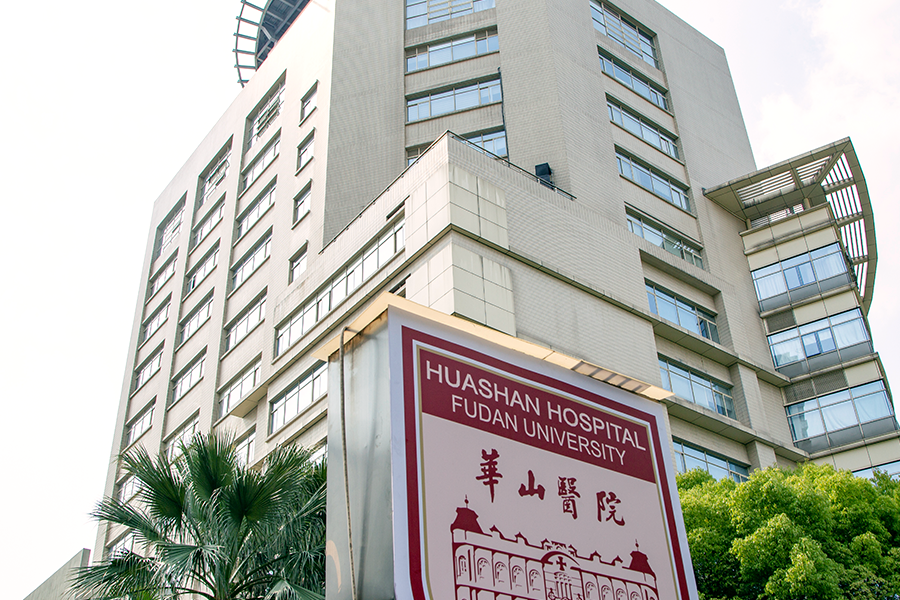 Huashan Hospital seeks talent for new round of Excellent Young Scholars Fund (Overseas)
