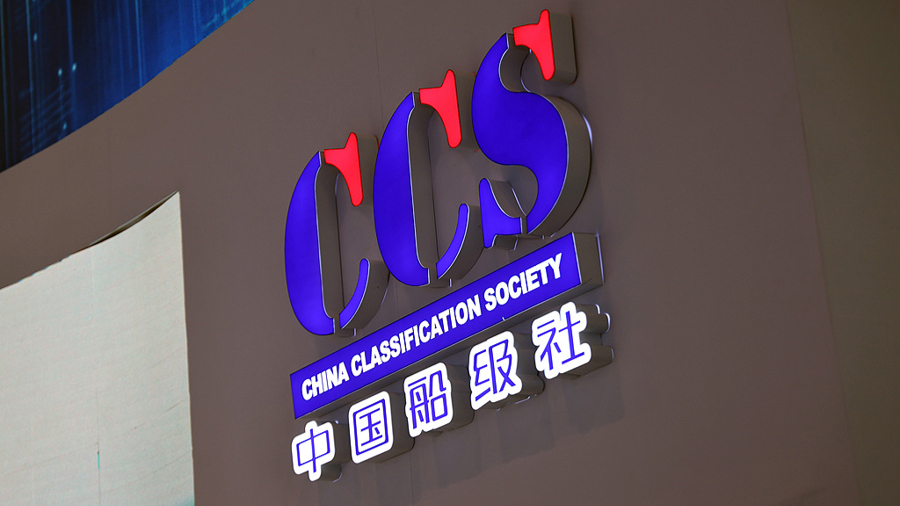 CCS builds new business sector in Shanghai.jpg