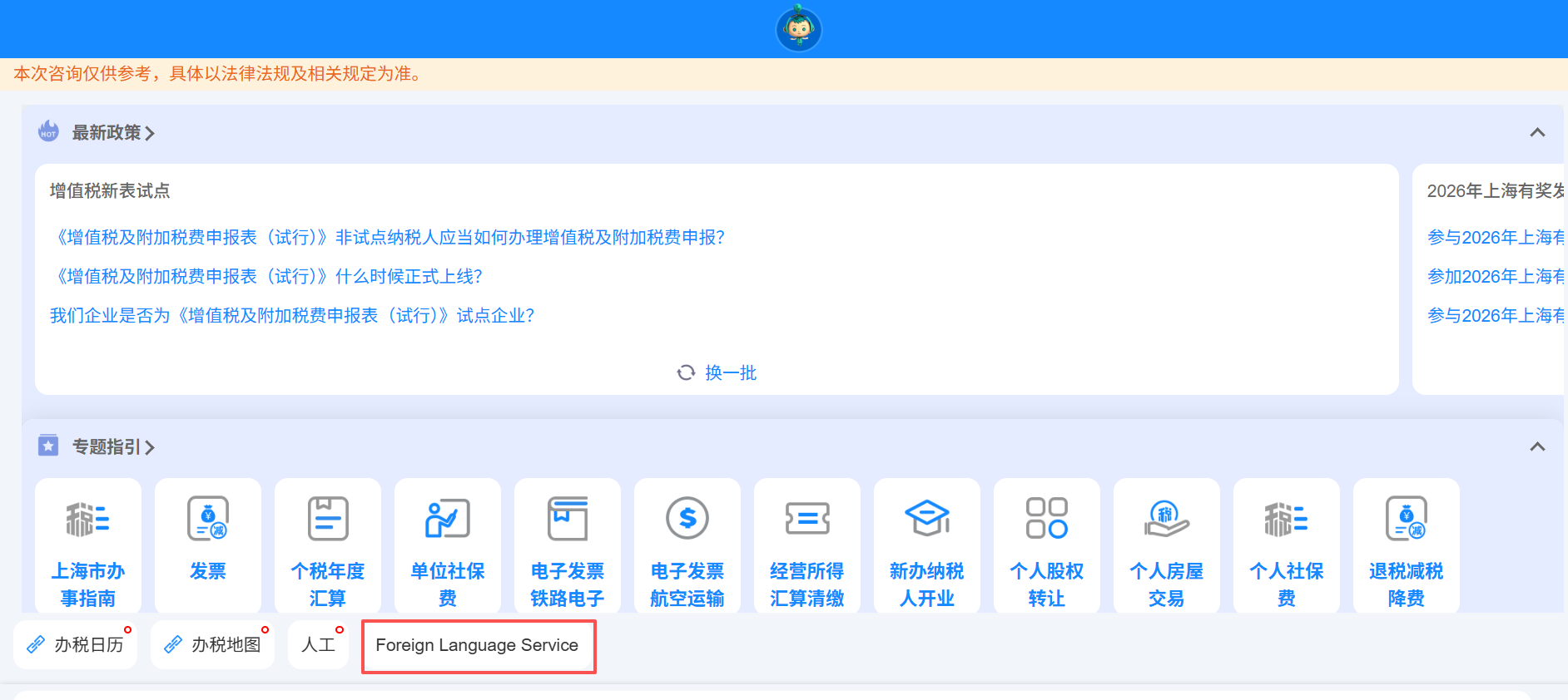 ScreenShot_2026-06-12_162916_450.png