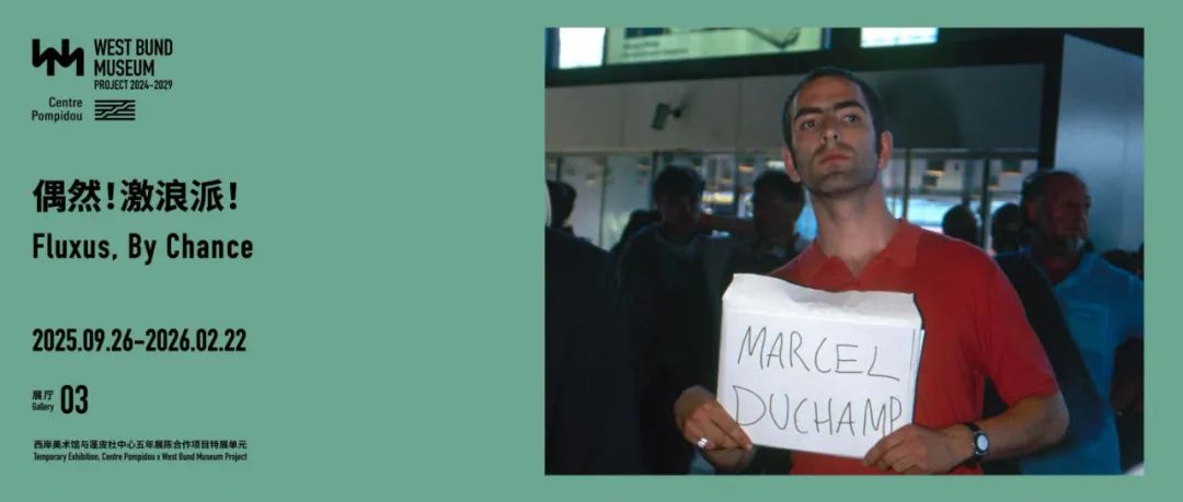 A poster for the exhibition.jpg