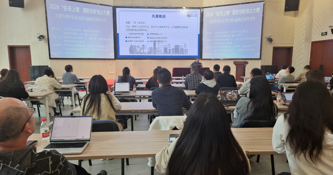 Minhang hosts first 