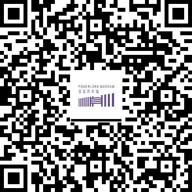 Powerlong museum code.png