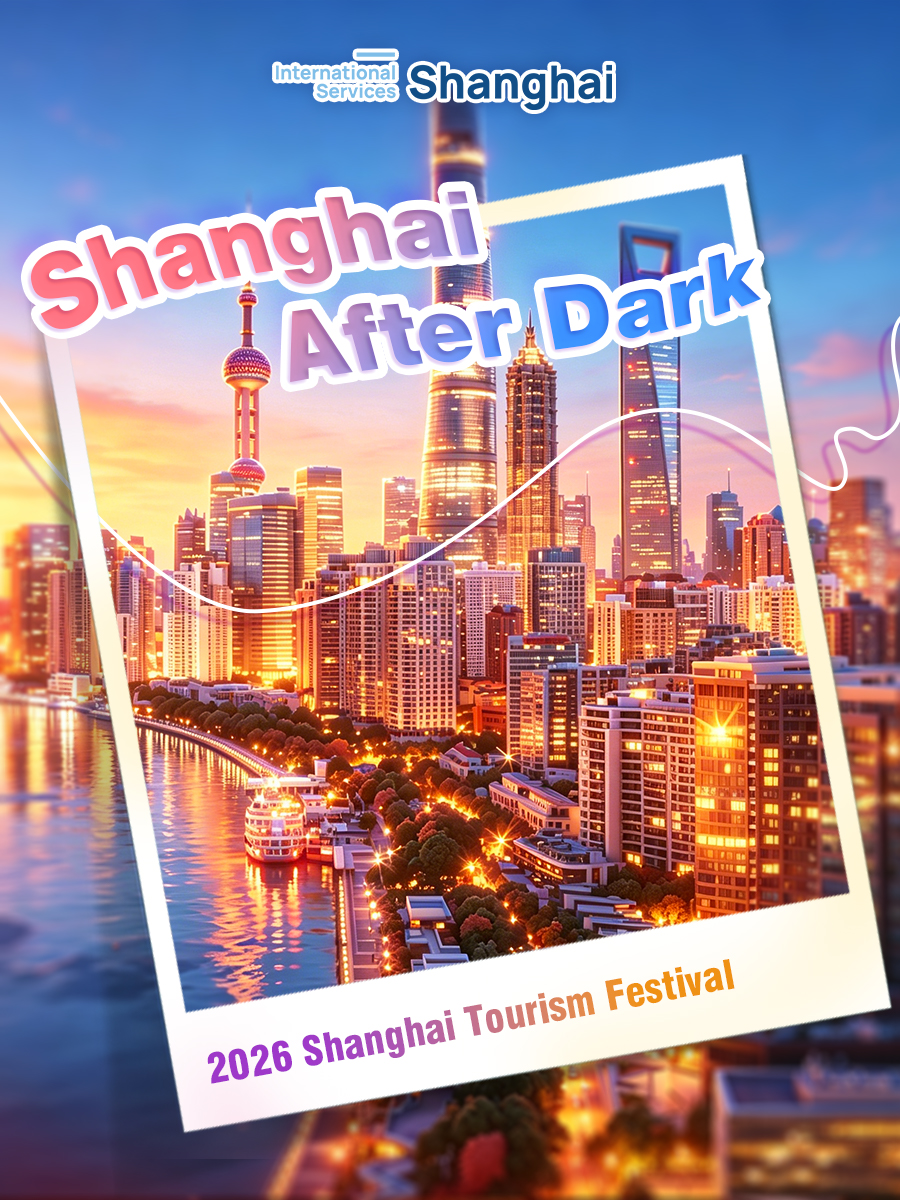 Shanghai after dark.jpg