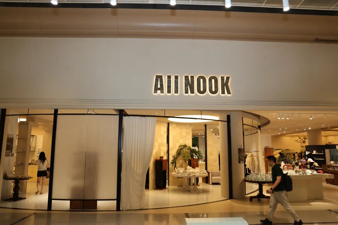 All Nook offers a new take on everyday living in Xuhui