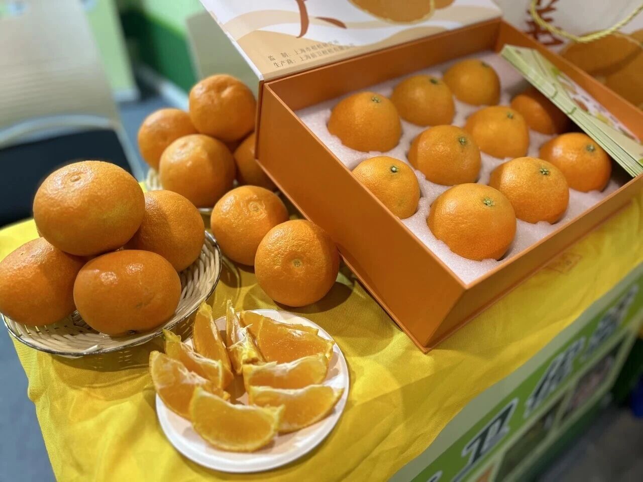 Changxing specialty oranges.jpg