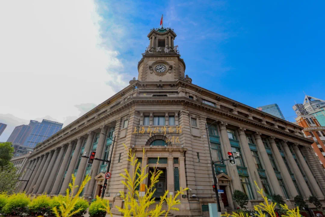 Shanghai Postal Museum.png