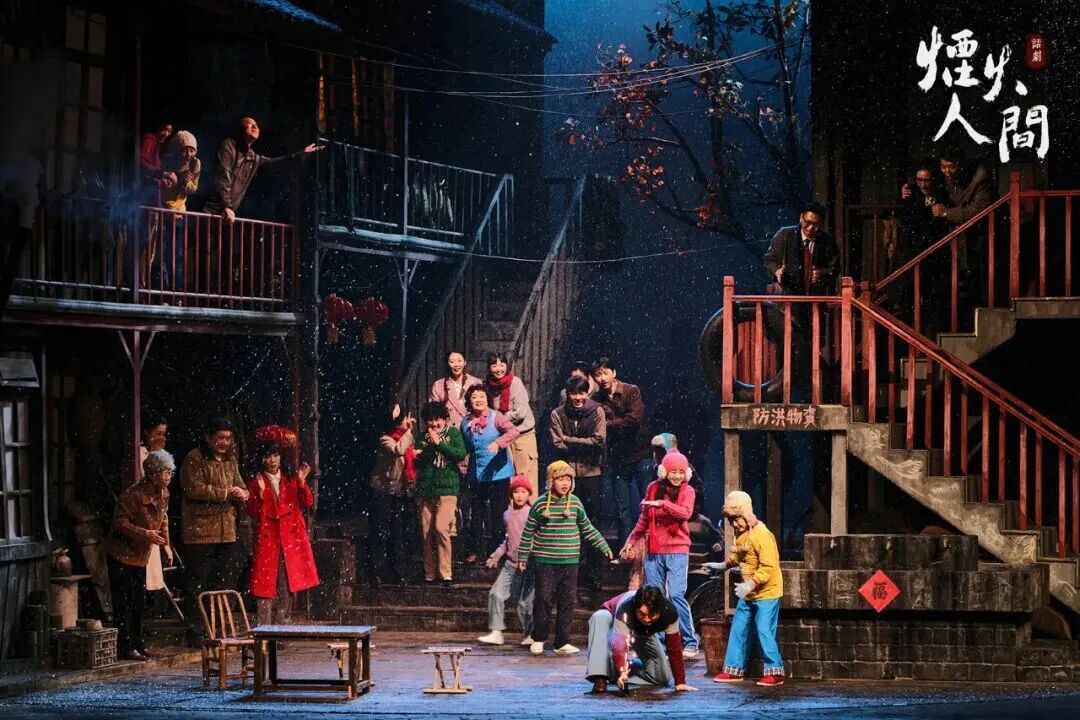 2026 Modern Drama Valley brings global theater to Shanghai