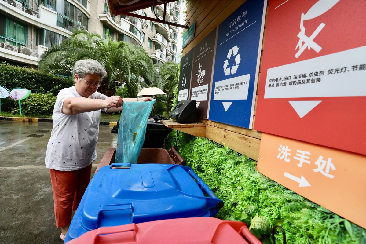 Shanghai to revamp city's waste classification system