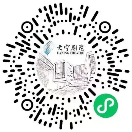 Daning Theatre Code.jpg