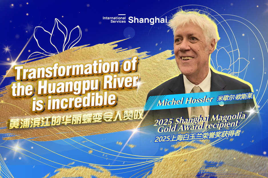 Transformation of Huangpu River is incredible: Michel Hossler
