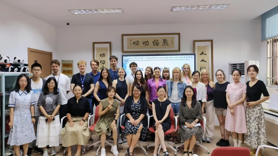 German students join Chinese study program in Shanghai-1.jpg