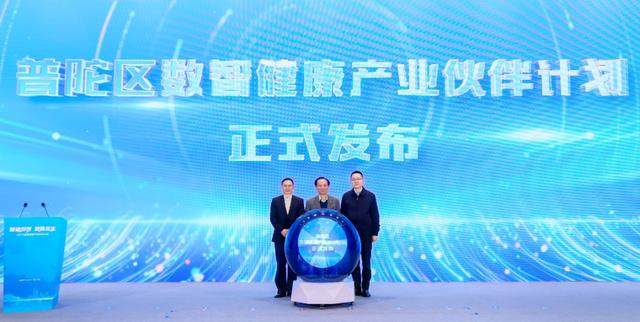 intelligent digital health industry partnership program 1.png