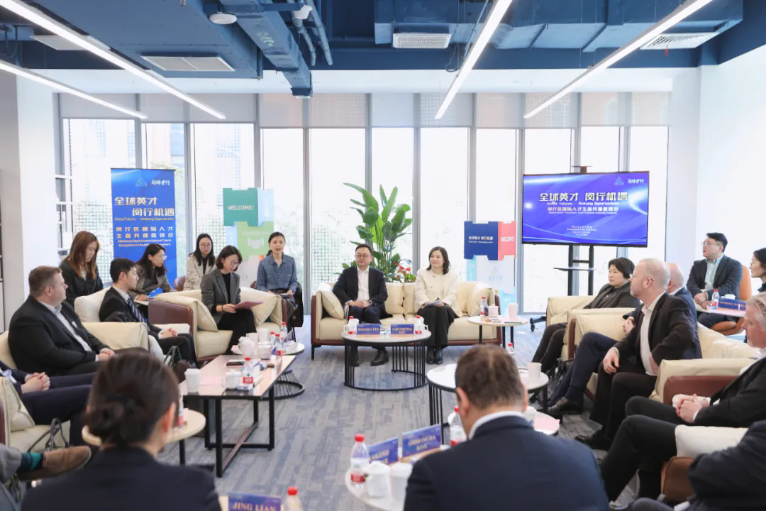 Minhang strengthens support for international talent-1.png