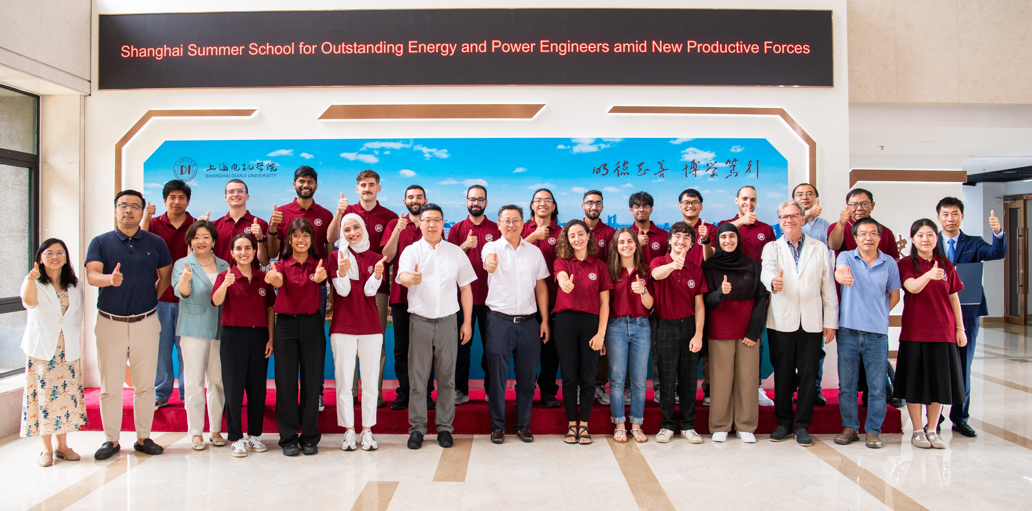 International students explore energy innovation at Shanghai Dianji University-1.jpg