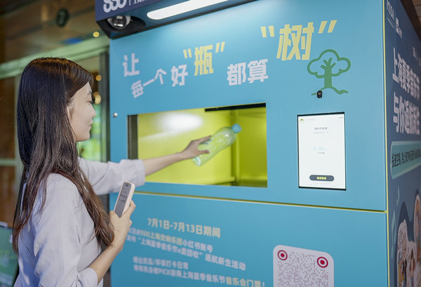 Music in the Summer Air festival wraps up in Shanghai3.jpeg