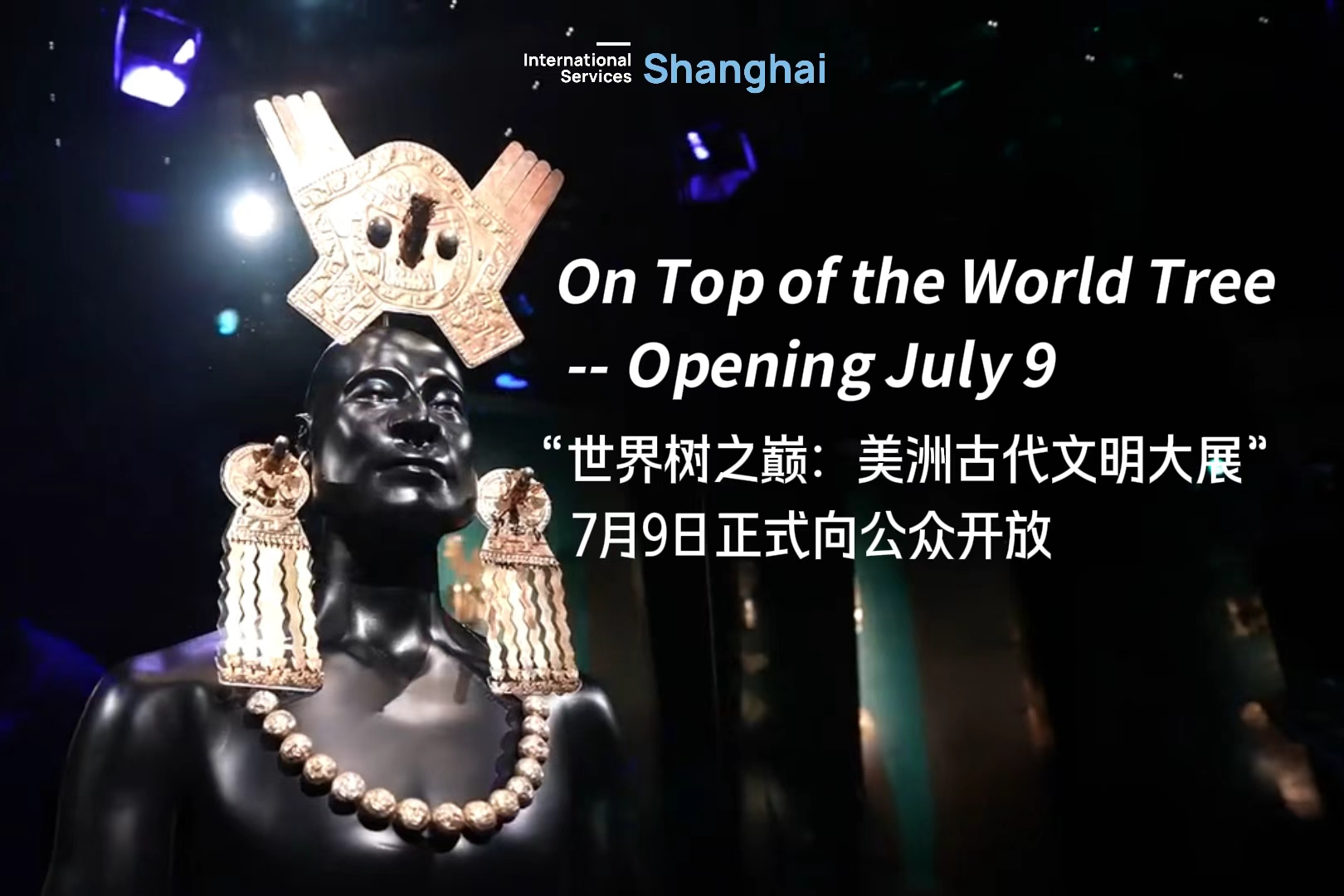 Ancient Civilizations of the Americas opens at Shanghai Museum