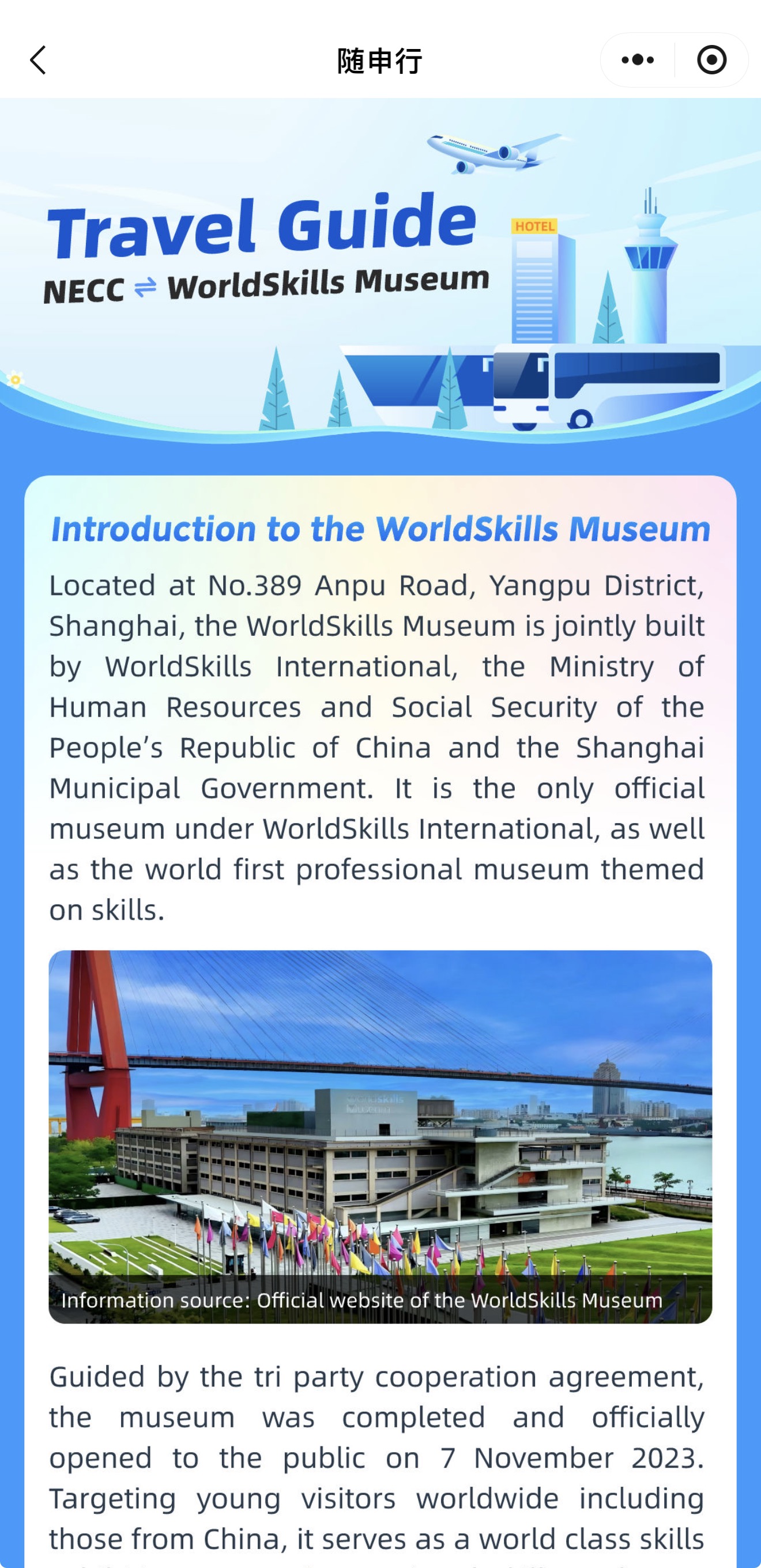 微信图片_20260916103111_137_2.jpg