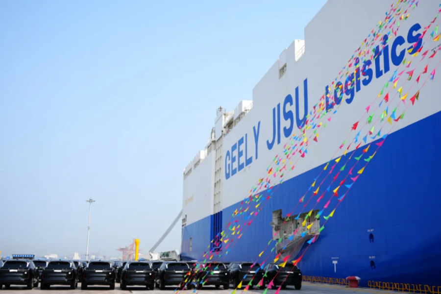 Shanghai Global Trading Corporation.png