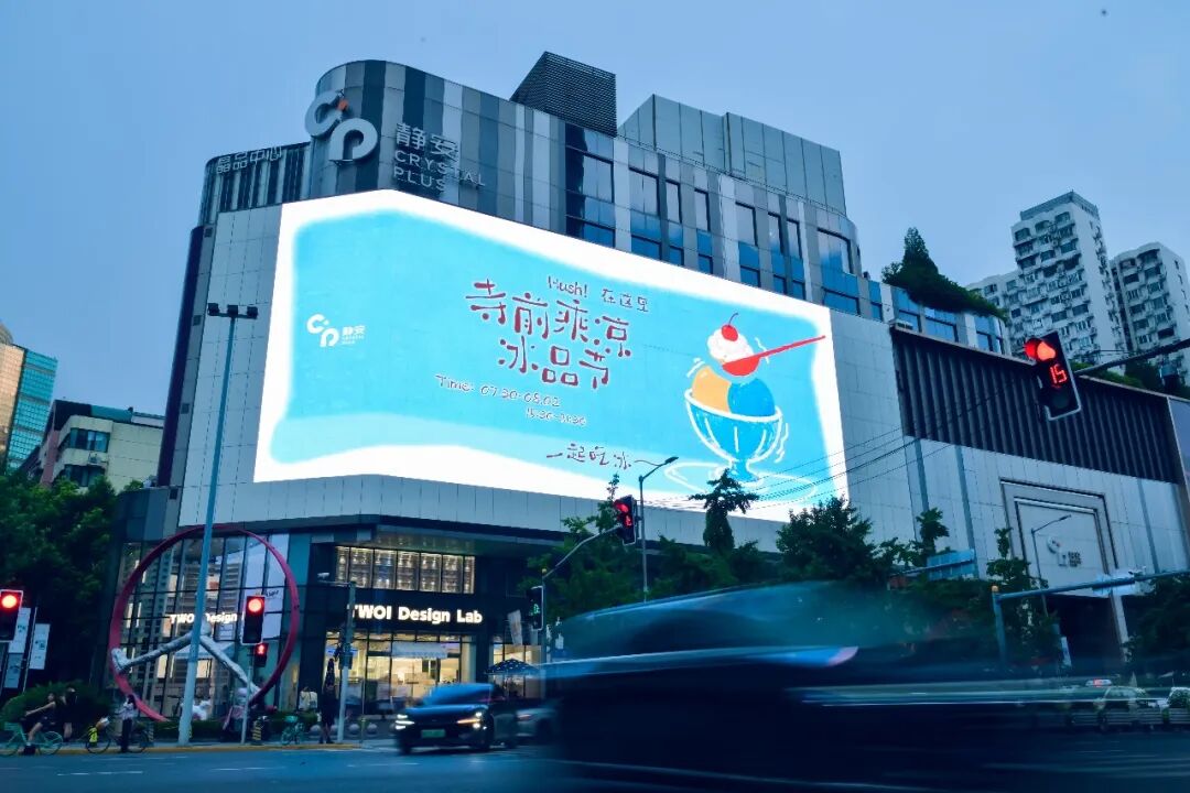 Global Taste in Shanghai brings new summer food experiences