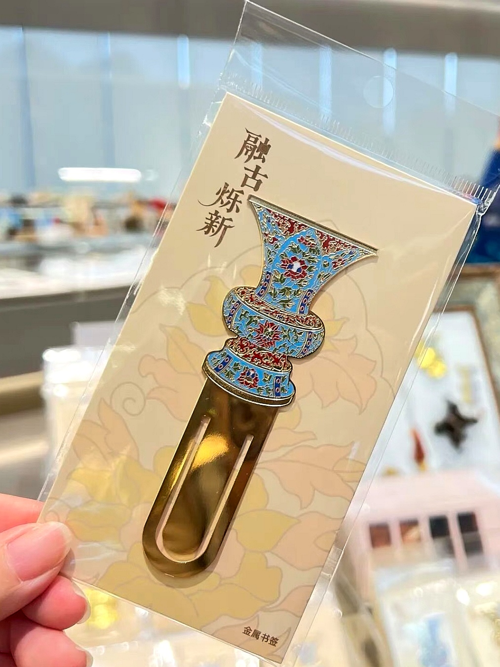 A bookmark inspired by bronze artifacts.jpg