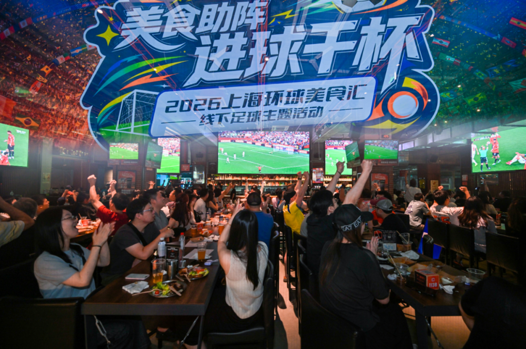 World Cup fever: Where to watch, eat, and join the fun in Shanghai