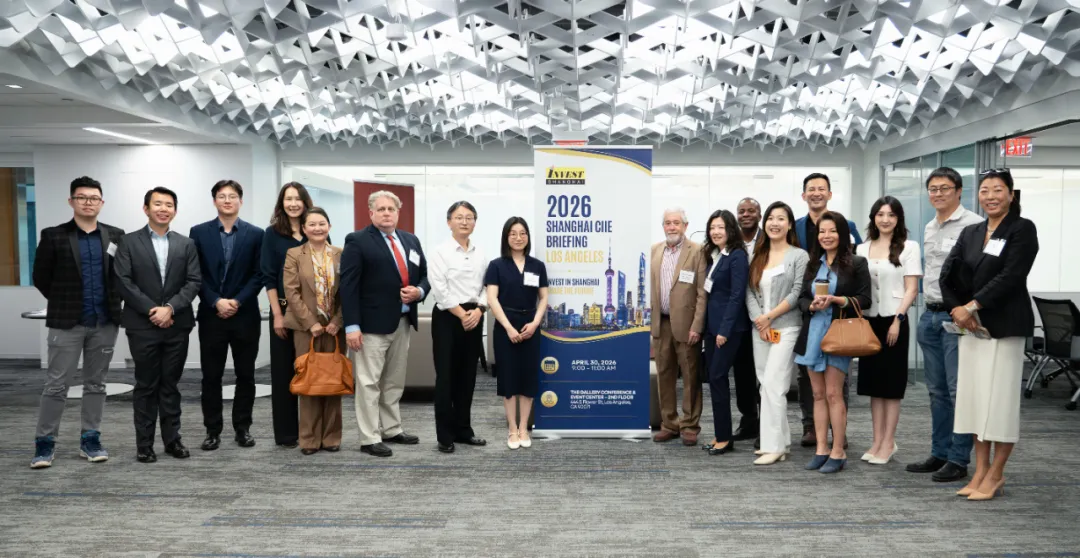 Invest Shanghai Hosts Business Promotion Event in LA