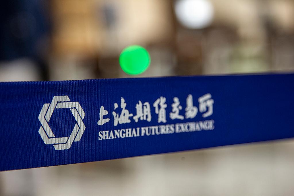 Shanghai Futures Exchange rises in first global futures exchange ranking