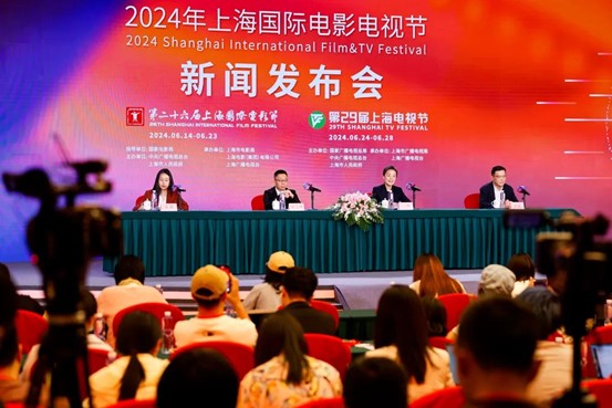 2024 Shanghai International Film and TV festival to kick off in June
