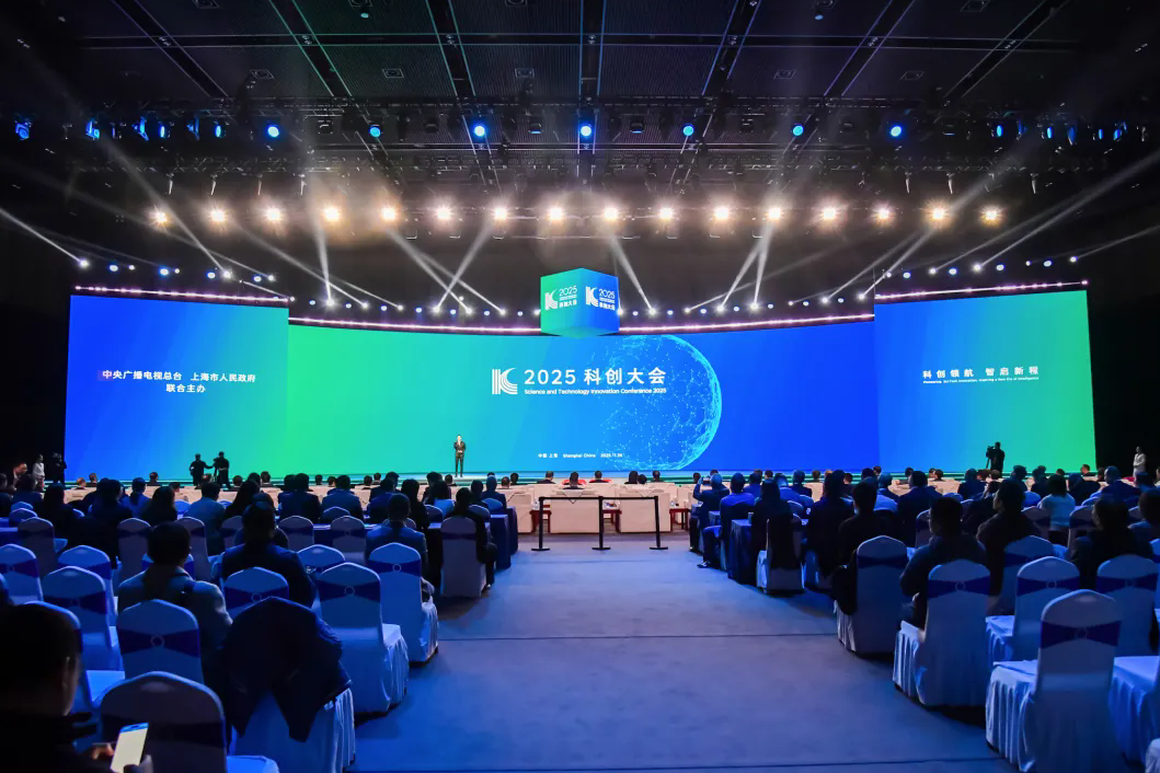 Xuhui launches U30 talent plan to attract young scientific innovators worldwide