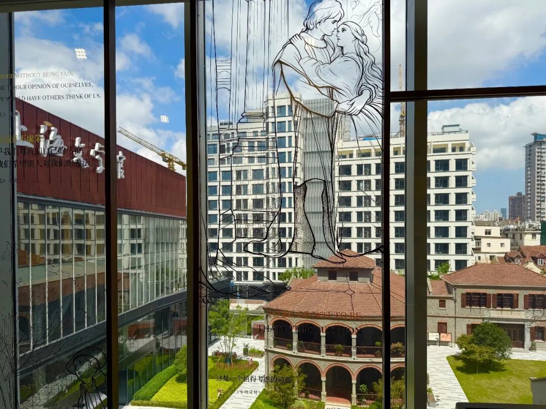 Shanghai Literature Museum1.jpg
